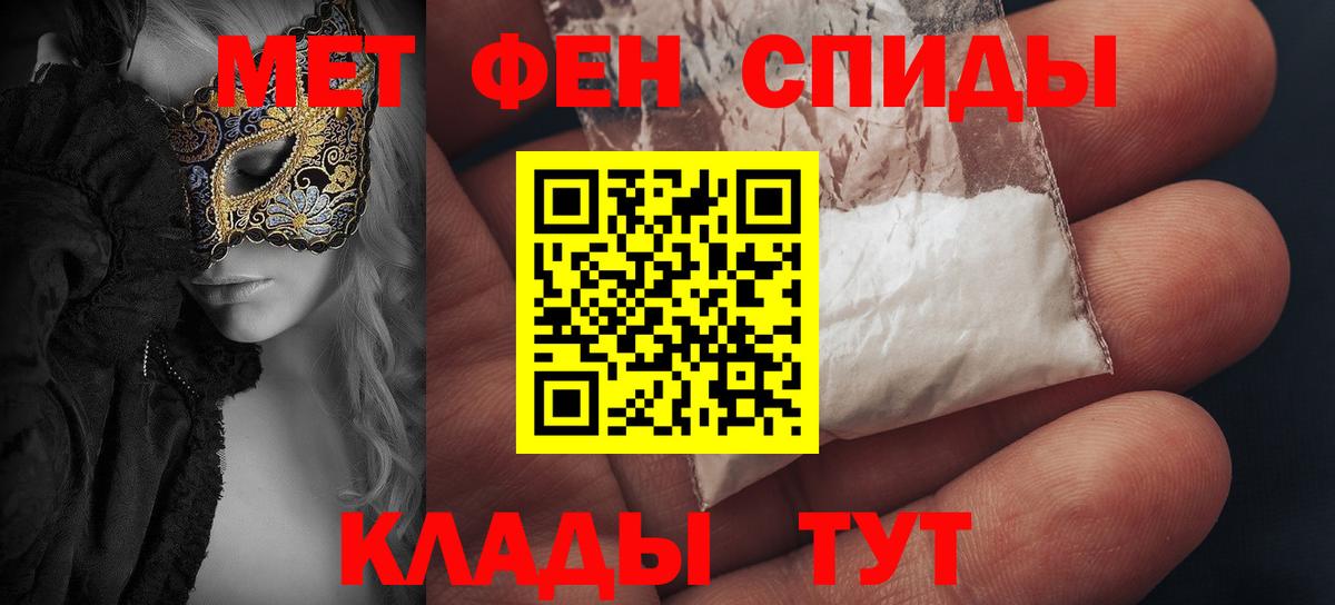 Amphetamine 97% Гатчина