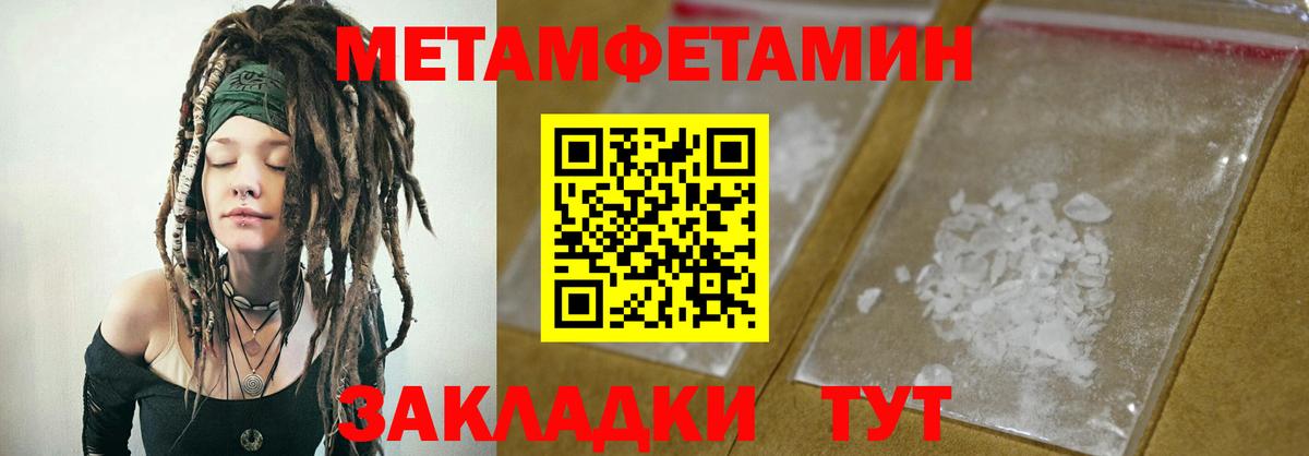 Гатчина  Amphetamine 98%  Вход с VPN 