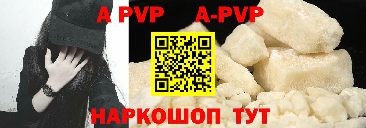 Гатчина  Alfa_PVP Соль  Alpha PVP крисы CK  Вход с VPN 