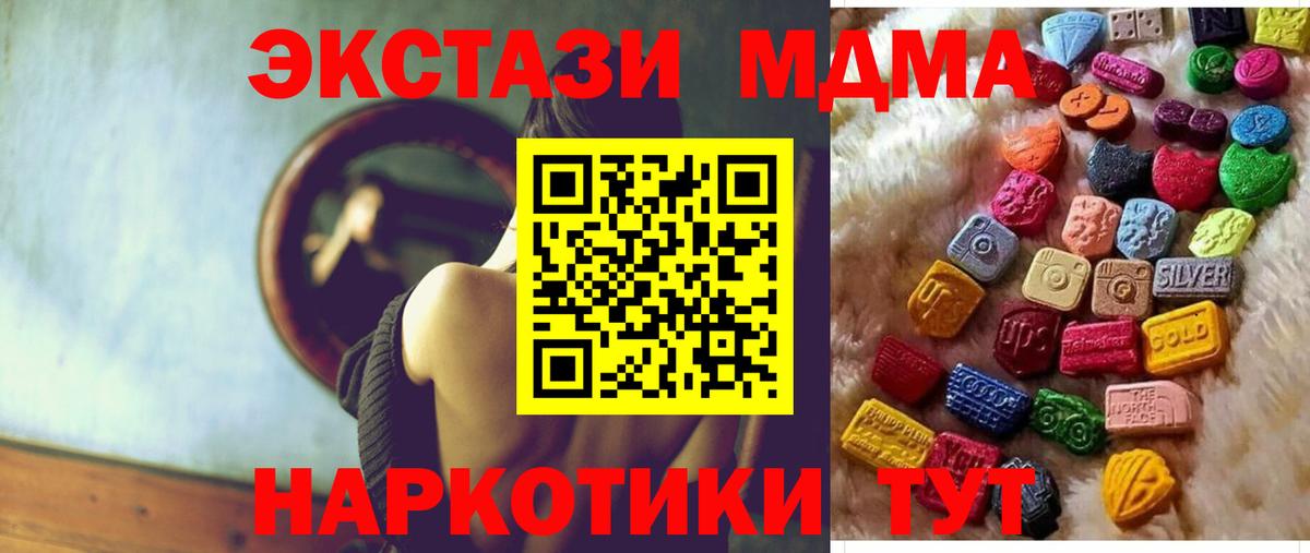 Ecstasy бентли Гатчина