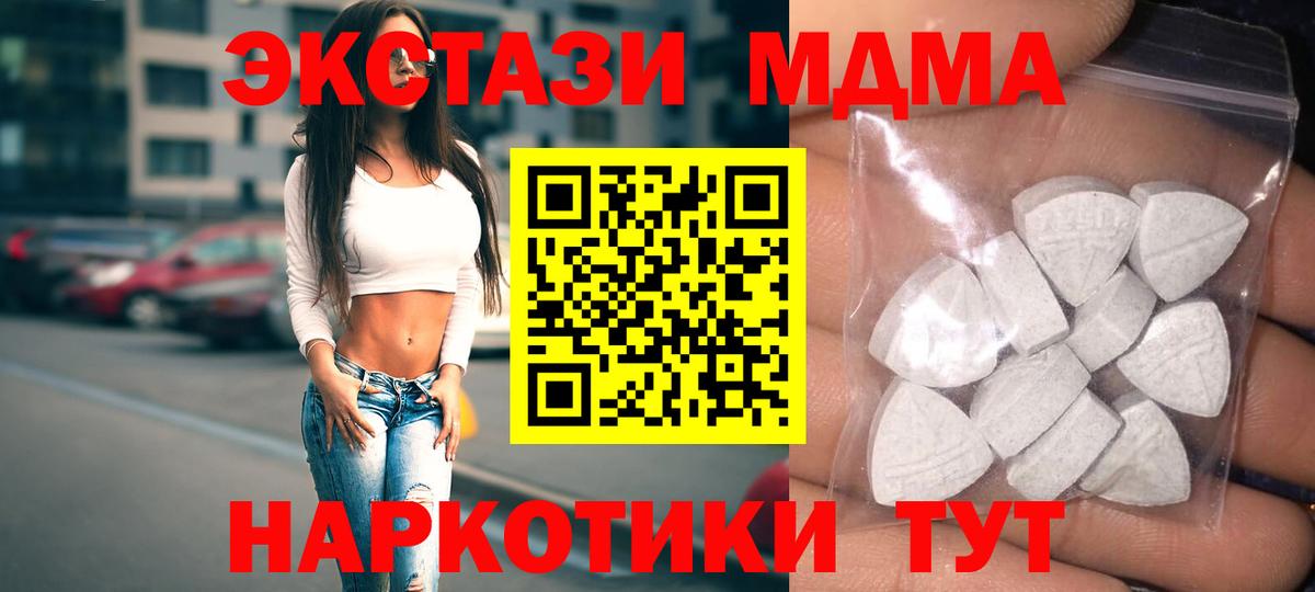 Гатчина  Экстази Дубай  Ecstasy  Вход с VPN 