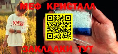 mix Уссурийск