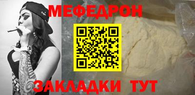 mix Уссурийск