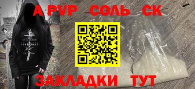 мефедрон VHQ Усть-Джегута