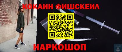 наркотики Усть-Илимск
