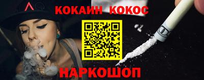 мефедрон VHQ Усть-Джегута