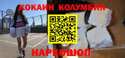 наркотики Усть-Илимск