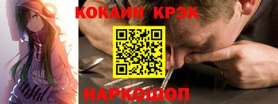 наркотики Усть-Илимск