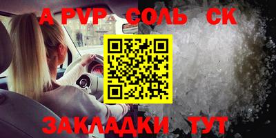 mix Уссурийск