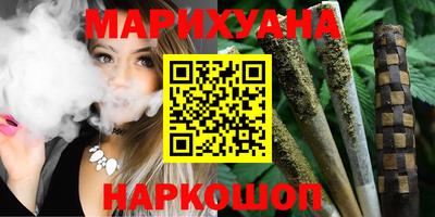 наркотики Усть-Илимск