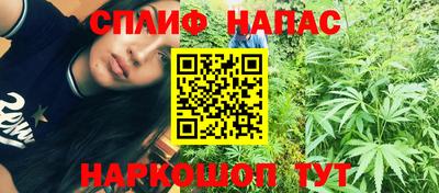 мефедрон VHQ Усть-Джегута