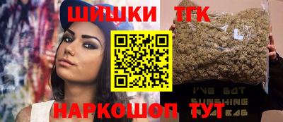 мефедрон VHQ Усть-Джегута