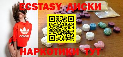 мефедрон VHQ Усть-Джегута