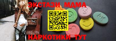 наркотики Усть-Илимск