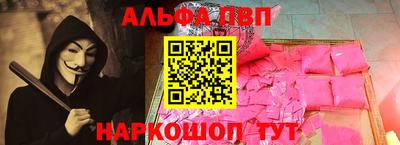 мефедрон VHQ Усть-Джегута