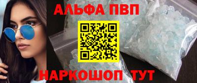 мефедрон VHQ Усть-Джегута