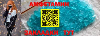 мефедрон VHQ Усть-Джегута