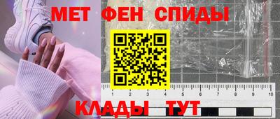 мефедрон VHQ Усть-Джегута