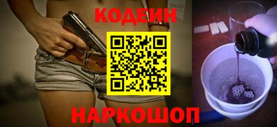 наркотики Усть-Илимск