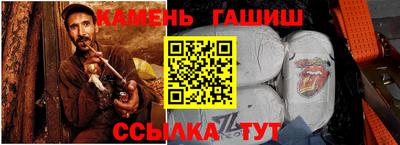 мефедрон VHQ Усть-Джегута