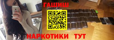 наркотики Усть-Илимск