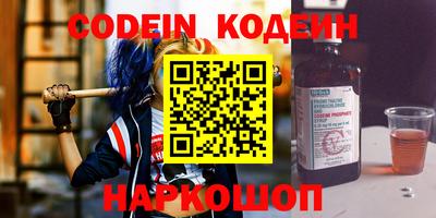 мефедрон VHQ Усть-Джегута