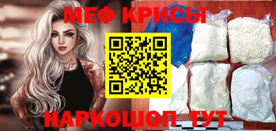 мефедрон VHQ Усть-Джегута