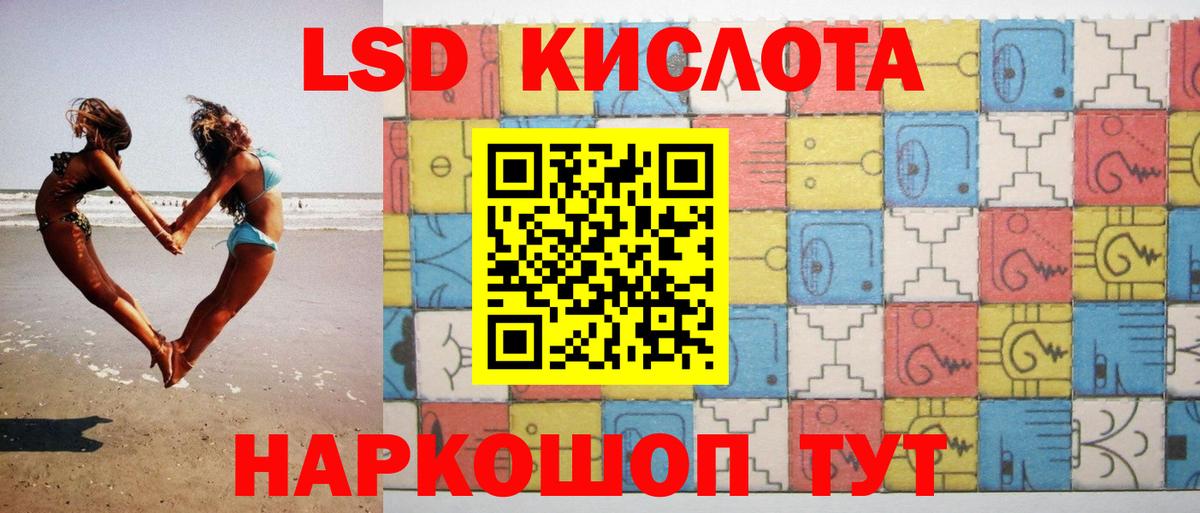 Гатчина  LSD-25 экстази ecstasy  Вход с VPN 