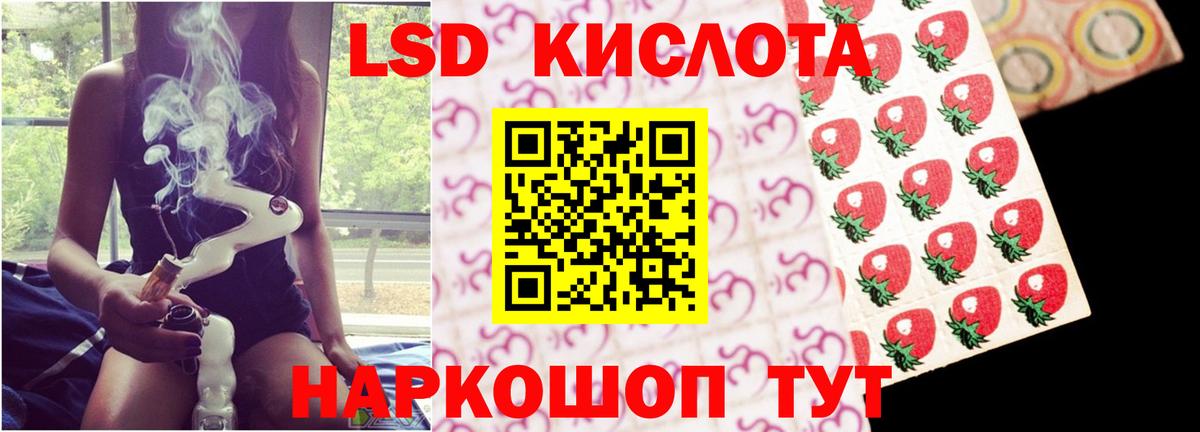 ЛСД экстази кислота Гатчина