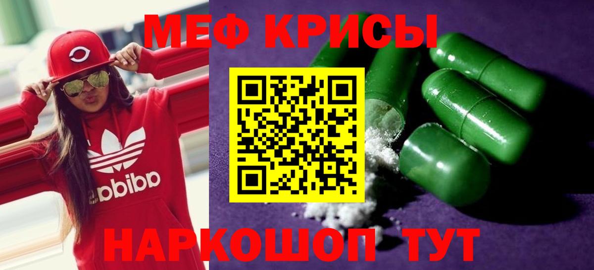 Гатчина  Меф  Мефедрон  Вход с VPN  Меф VHQ  Мефедрон 4 MMC 
