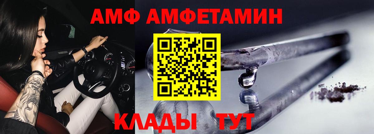 МЕТАМФЕТАМИН Methamphetamine  МЕТАМФЕТАМИН Methamphetamine  Гатчина  Вход с VPN 